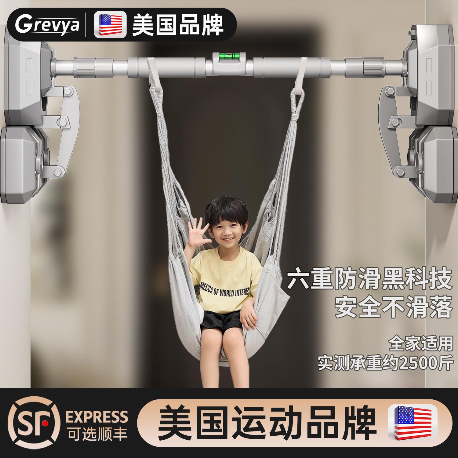 单杠引体向上室内家用免打孔门框墙体单杆家庭健身吊腰突拉伸吊杆
