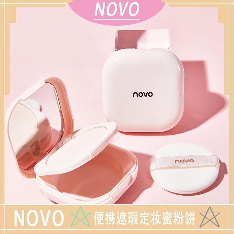 正品】 怀孕哺乳期孕妇专用的纯植物散粉 控油持久防水定妆粉饼