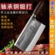 轴承钢锻打斩切两用刀厨房家用酒店商用锋利切肉WB 下单立减50