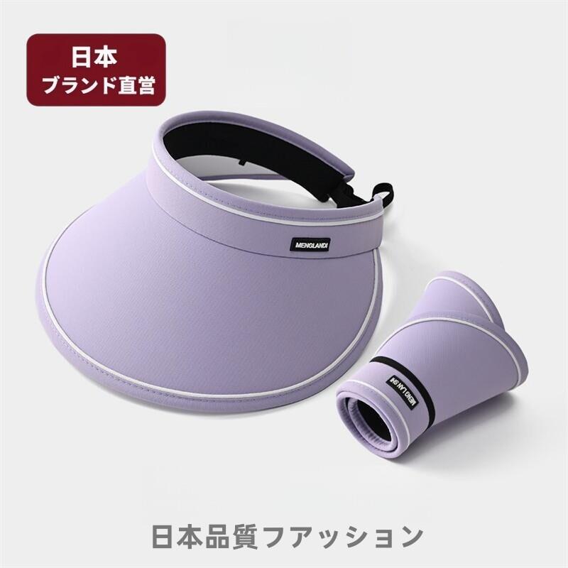 日本帽子草编空顶帽子女夏户外防晒黑胶遮阳帽抗UV大帽簷遮阳帽