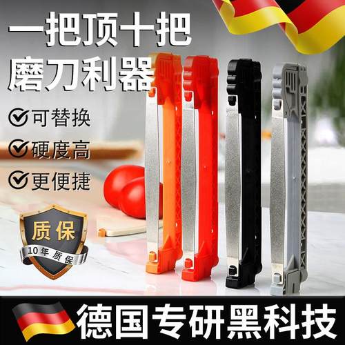 【德国精工】多功能金刚石磨刀神器悬浮金刚砂磨刀石双面新式家用