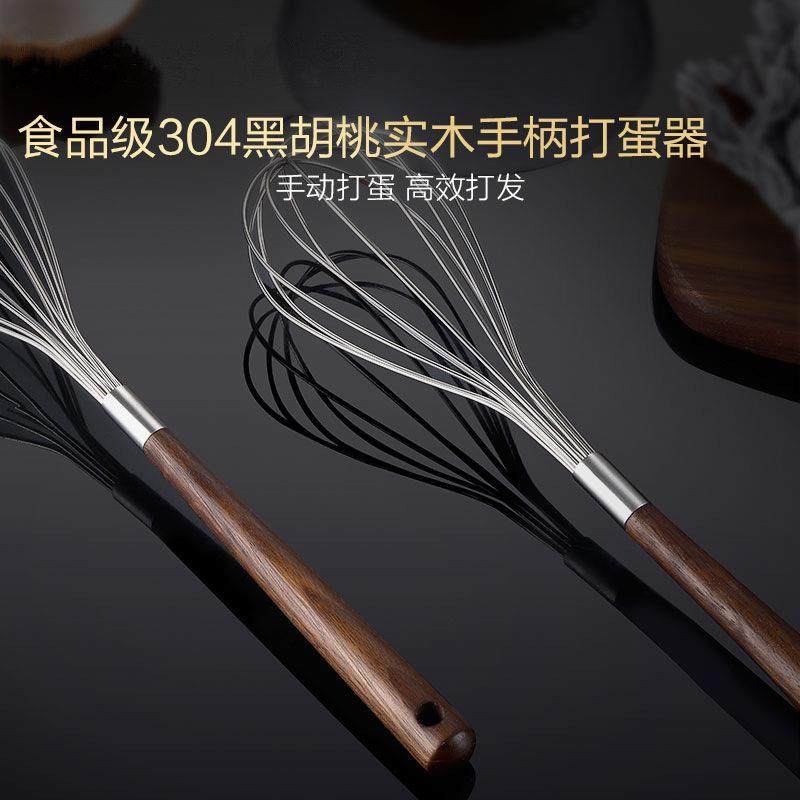 打蛋器 手动不锈钢打蛋器 打奶器 鸡蛋面粉奶油搅拌器 厨房小工具