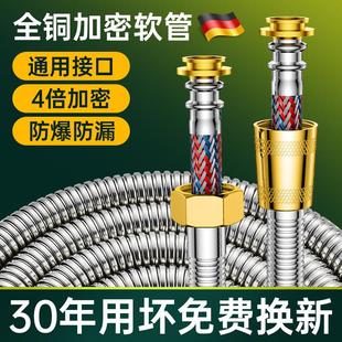 德国花洒软管通用淋浴喷头304不锈钢水管连接管浴室花酒配件管子