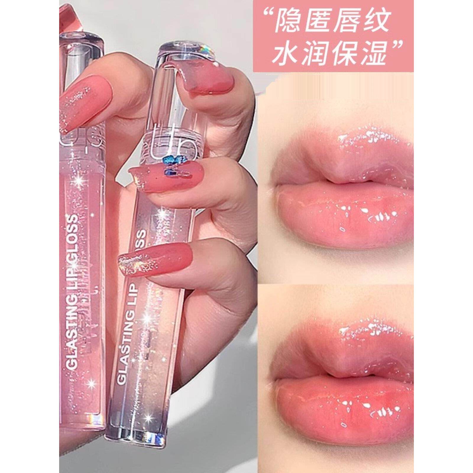 小红书爆款透明水光护唇油补水唇彩玻璃唇保湿滋润唇釉镜面嘟嘟唇