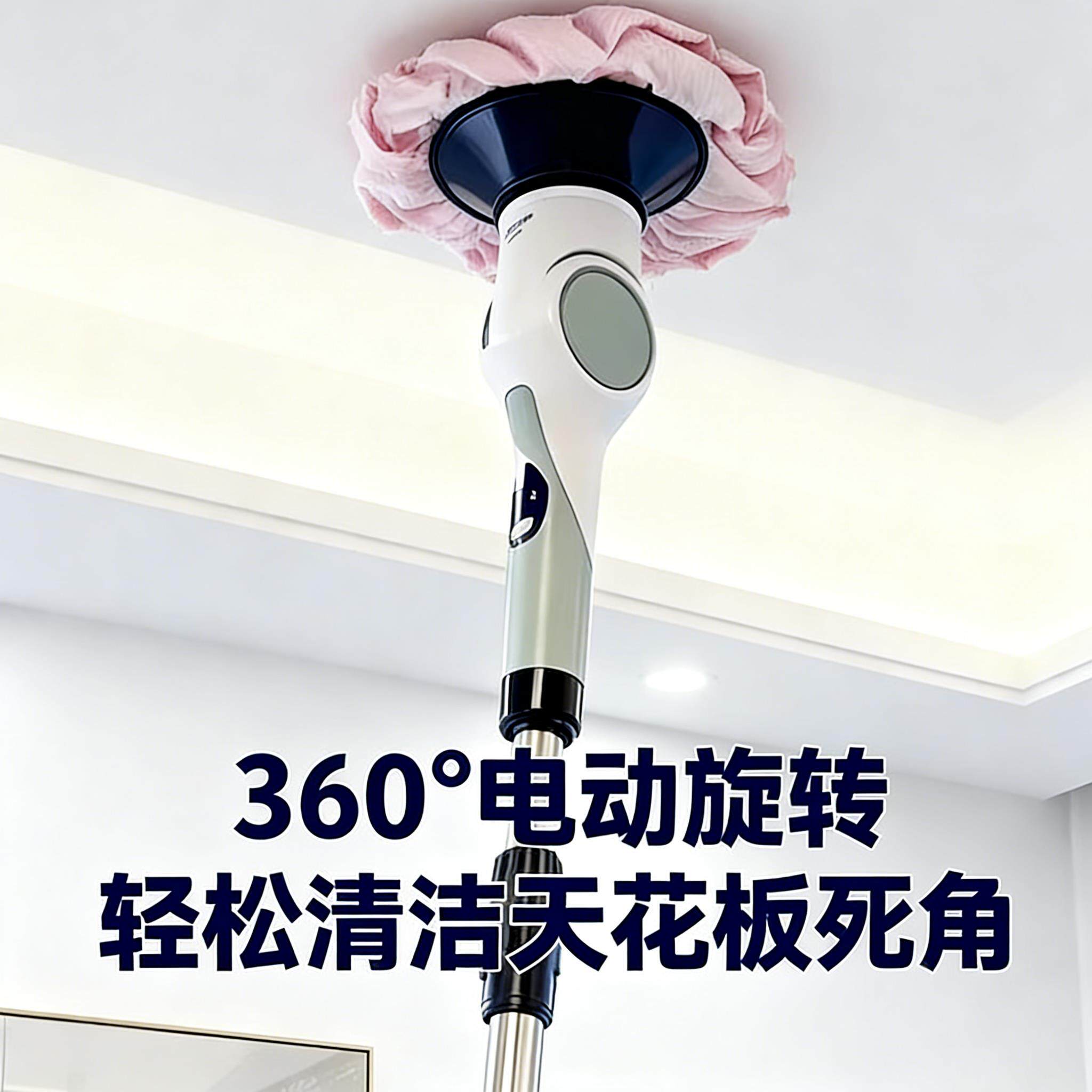 电动拖把家用一拖净干湿两用清洁天花板专用拖布多功能伸缩清洁刷