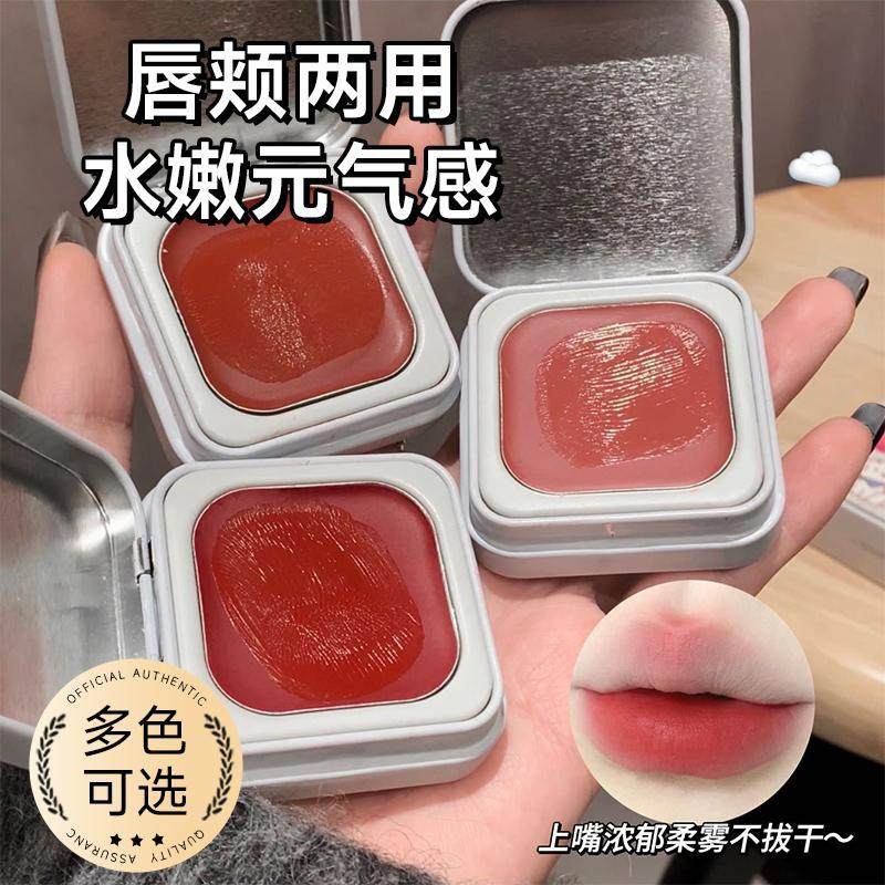 get天生好气色！唇颊两用腮红膏 自然裸妆显白提气色哑光胭脂盘女