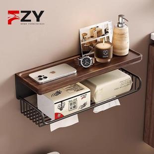 纸架 厕纸盒浴室水槽储存壁挂式 浴室纸巾架壁挂式 无打孔古董风格