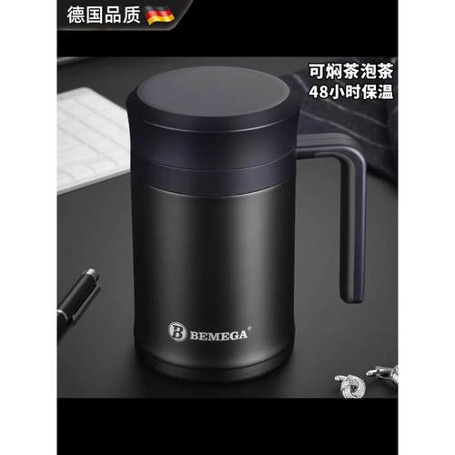 德国新款保温杯男款大容量不锈钢焖泡茶杯子办公室马克水杯定制