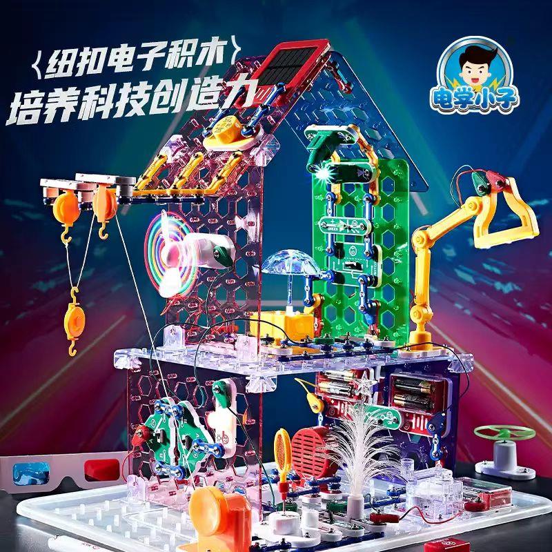 电学小子物理电路科学百拼益智力高档玩具常言稻钮扣电子积木