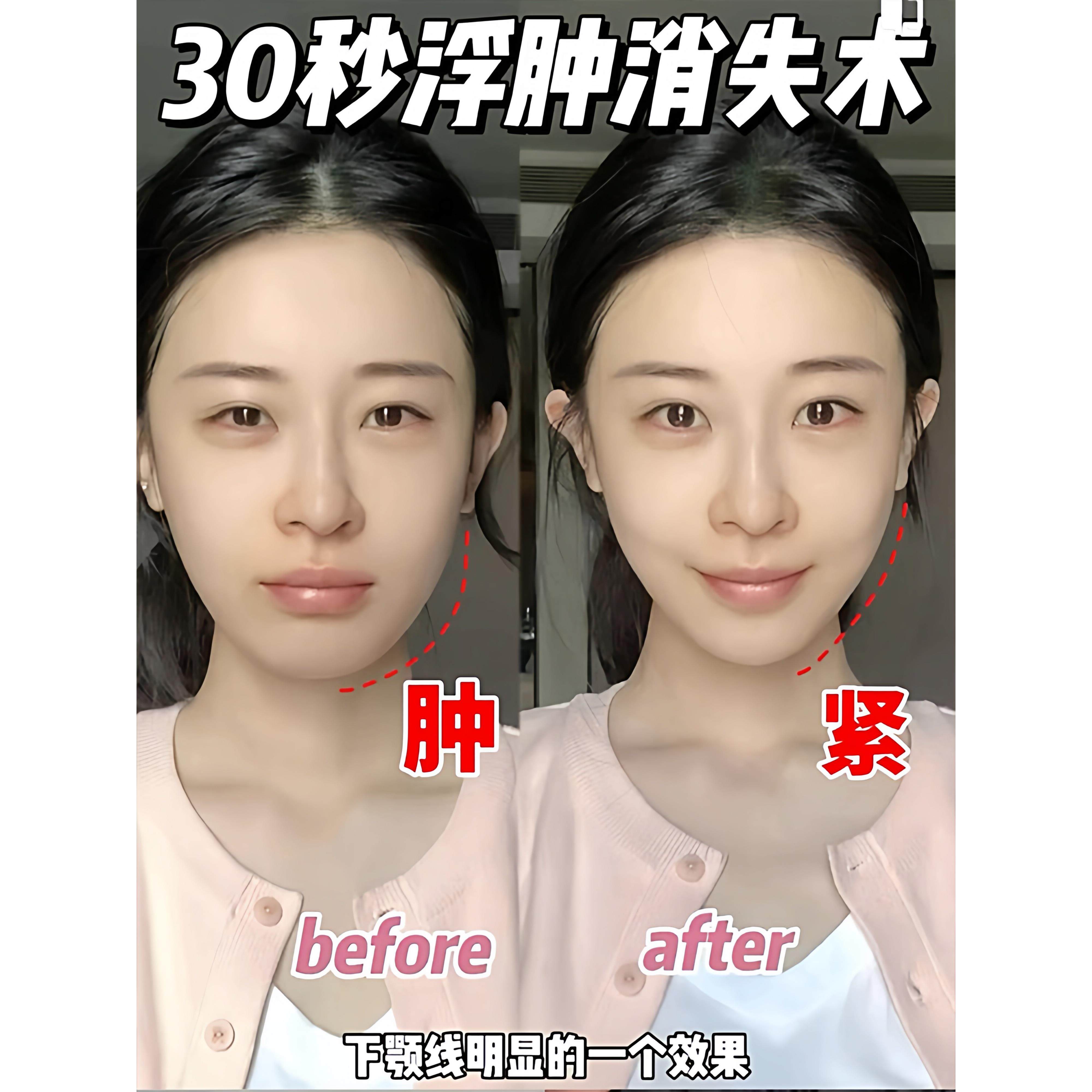 冰敷面罩面部美容露思同款脸部冷敷袋热敷脸面膜贴去水肿