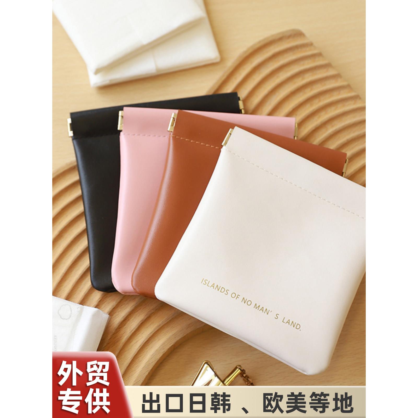 弹片化妆袋防水口红袋修补袋钥匙袋硬币钱包小袋卡片袋便携袋