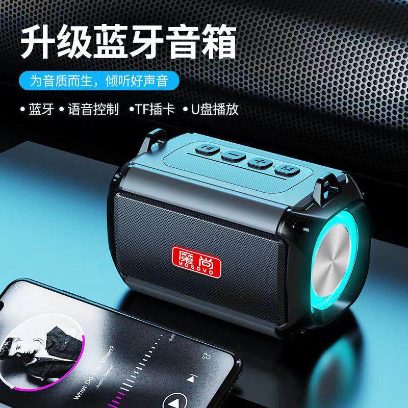 现货无线蓝牙小音箱带七彩灯光小钢炮户外随身便携式家用音响