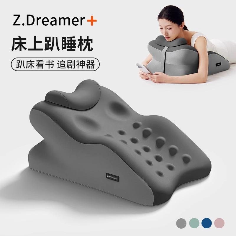 德国精品床上趴枕趴床神器一枕多用俯卧位趴着睡觉玩手机夜猫神器
