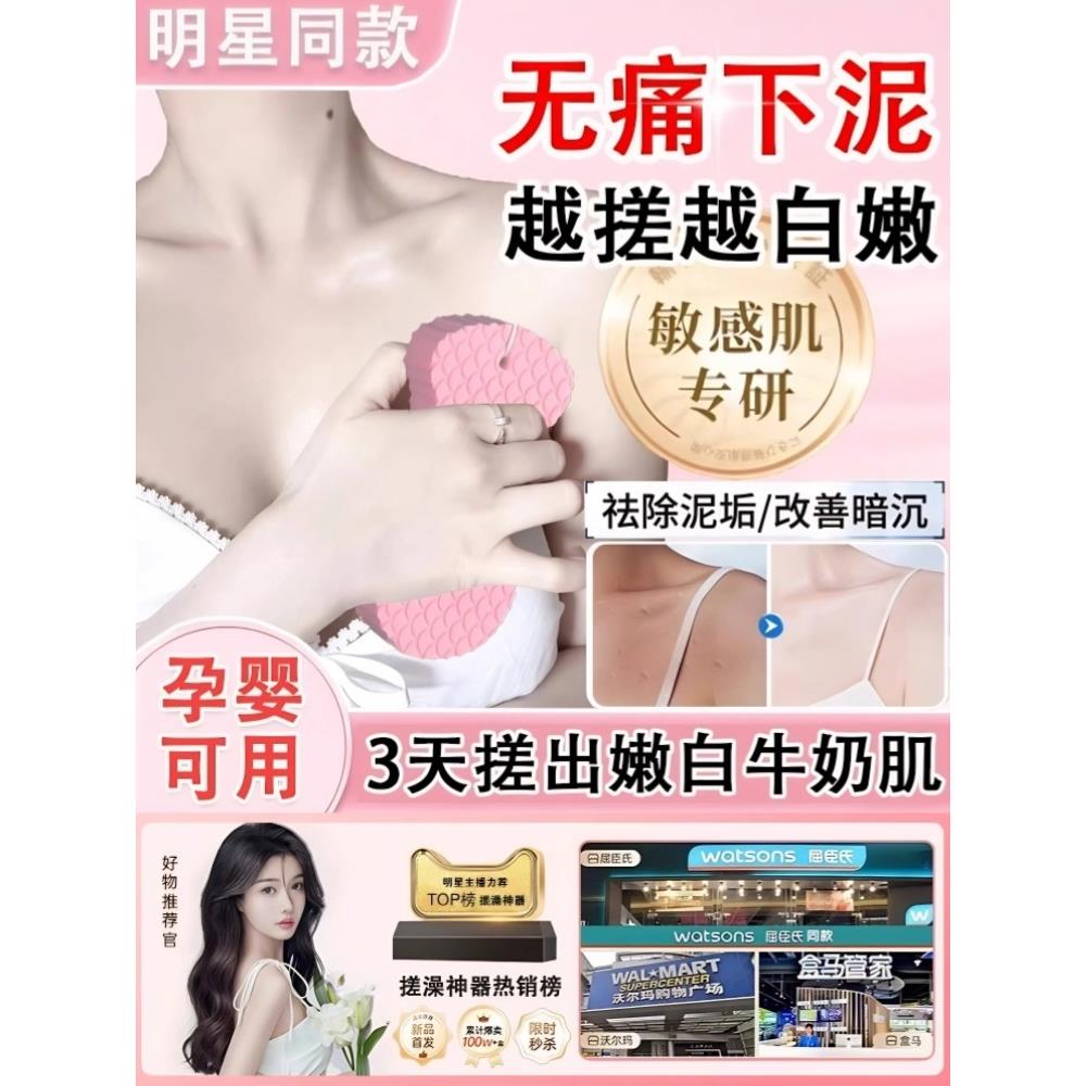 海绵搓澡巾洗澡搓灰女士专用搓泥去角质神器无痛搓澡下泥去角质