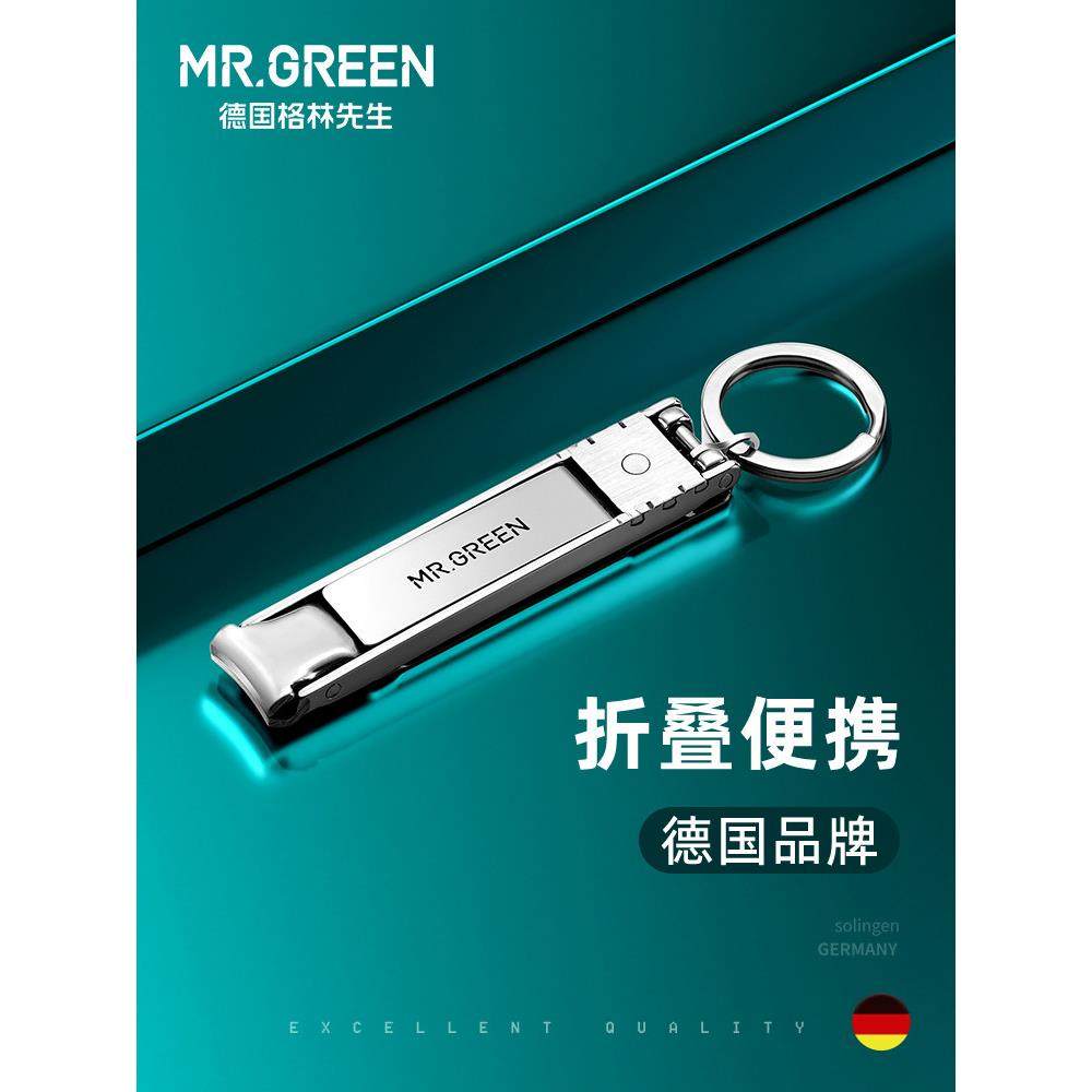 德国折叠指甲刀小型便携式单包指甲刀便携式钥匙扣指甲刀妇女,家庭/个人清洁工具,指甲钳,淘宝优惠券,粉丝福利购,淘宝优惠卷