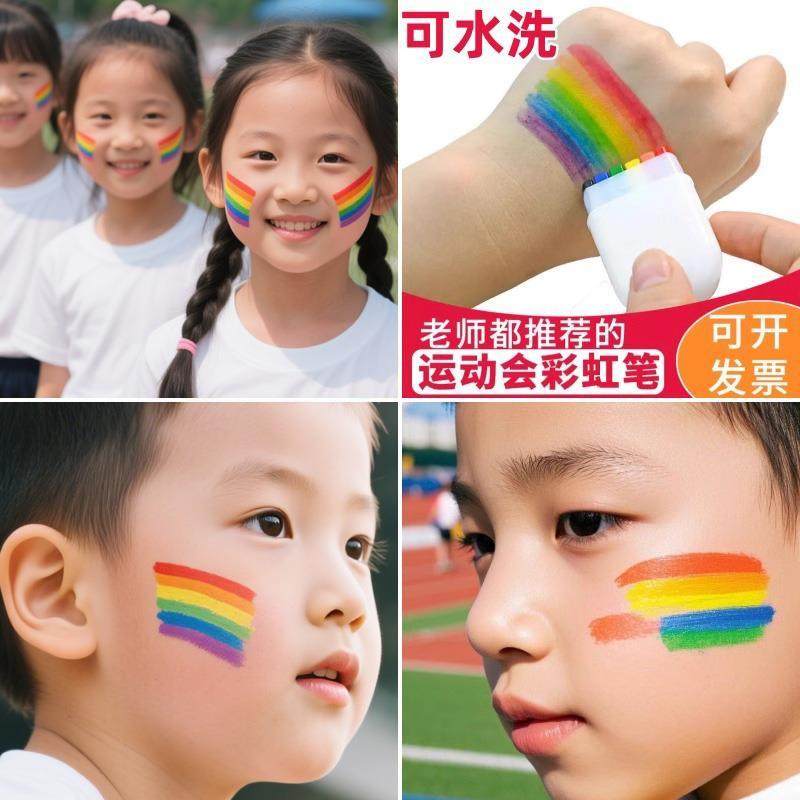 六一儿童节幼儿园运动会脸部彩绘笔面部颜料可水洗啦啦队彩绘虹棒