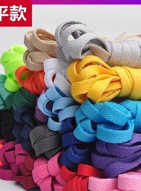 AF1空军一号AJ1篮球鞋男女帆布鞋绳运动小白鞋黑彩色鞋带扁平白色