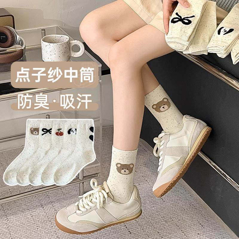袜子女中筒袜点子纱纯色秋冬款可爱小熊ins潮韩国卡通日系彩点袜,女士内衣/男士内衣/家居服,一次性袜子,淘宝优惠券,粉丝福利购,淘宝优惠卷