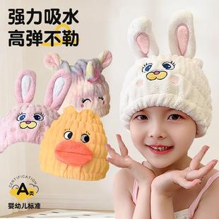 2025新款儿童干发帽女童长发超强吸水速干珊瑚绒可爱洗头a类包头