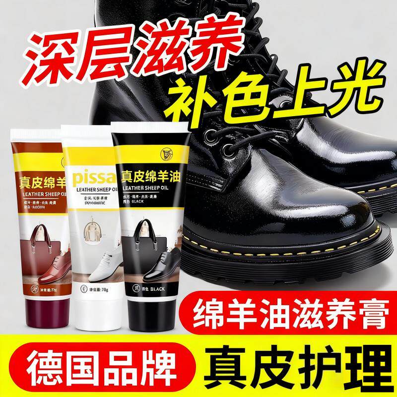 皮鞋油黑色真皮保养油高级无色通用固体皮具护理擦鞋工具套装