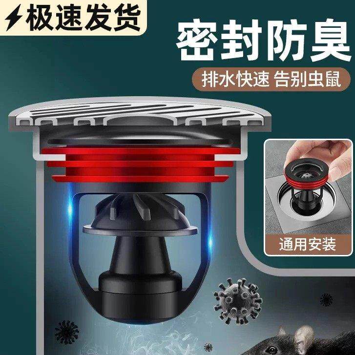 德国knkl防臭器卫生间下水道防返臭封口盖厕所反味内芯堵臭堵口器