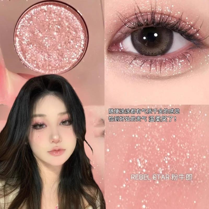 单色牛郎眼影盘织女亮片珠光细闪爆闪金粉化妆碎钻眼部大地色新款
