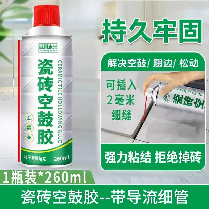 盛夏未来瓷砖空鼓胶注射灌缝胶水善阳商贸强力粘合地板松动修复剂