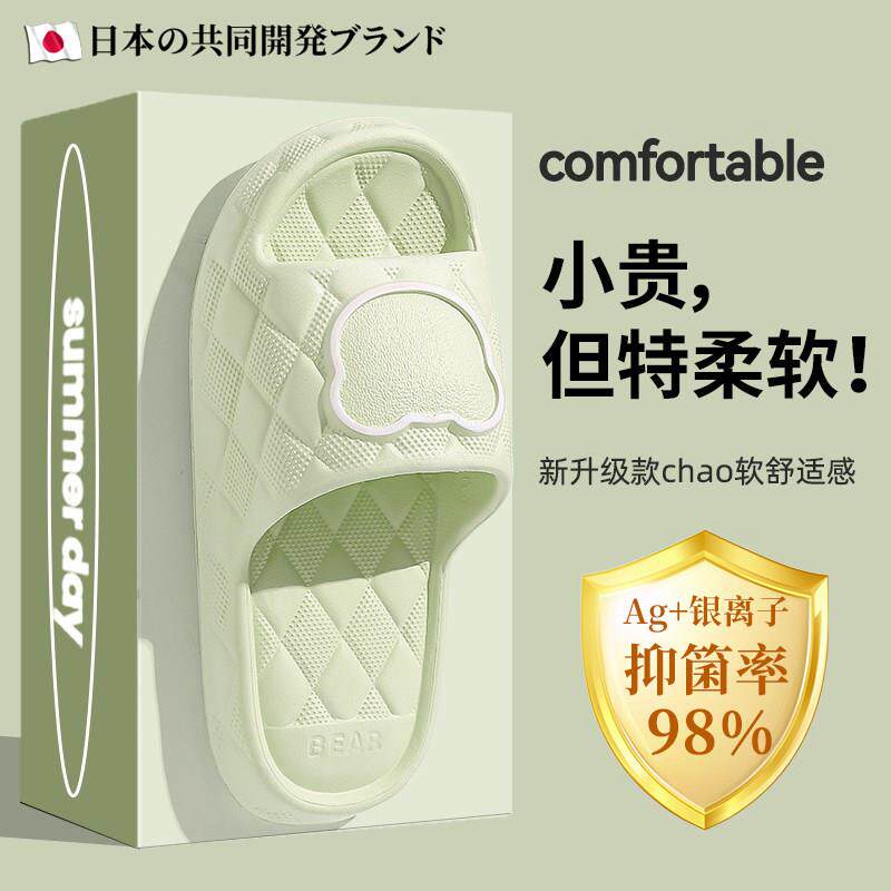 孕妇防滑拖鞋浴室内洗澡女士夏季新款家居情侣家用eva凉拖鞋