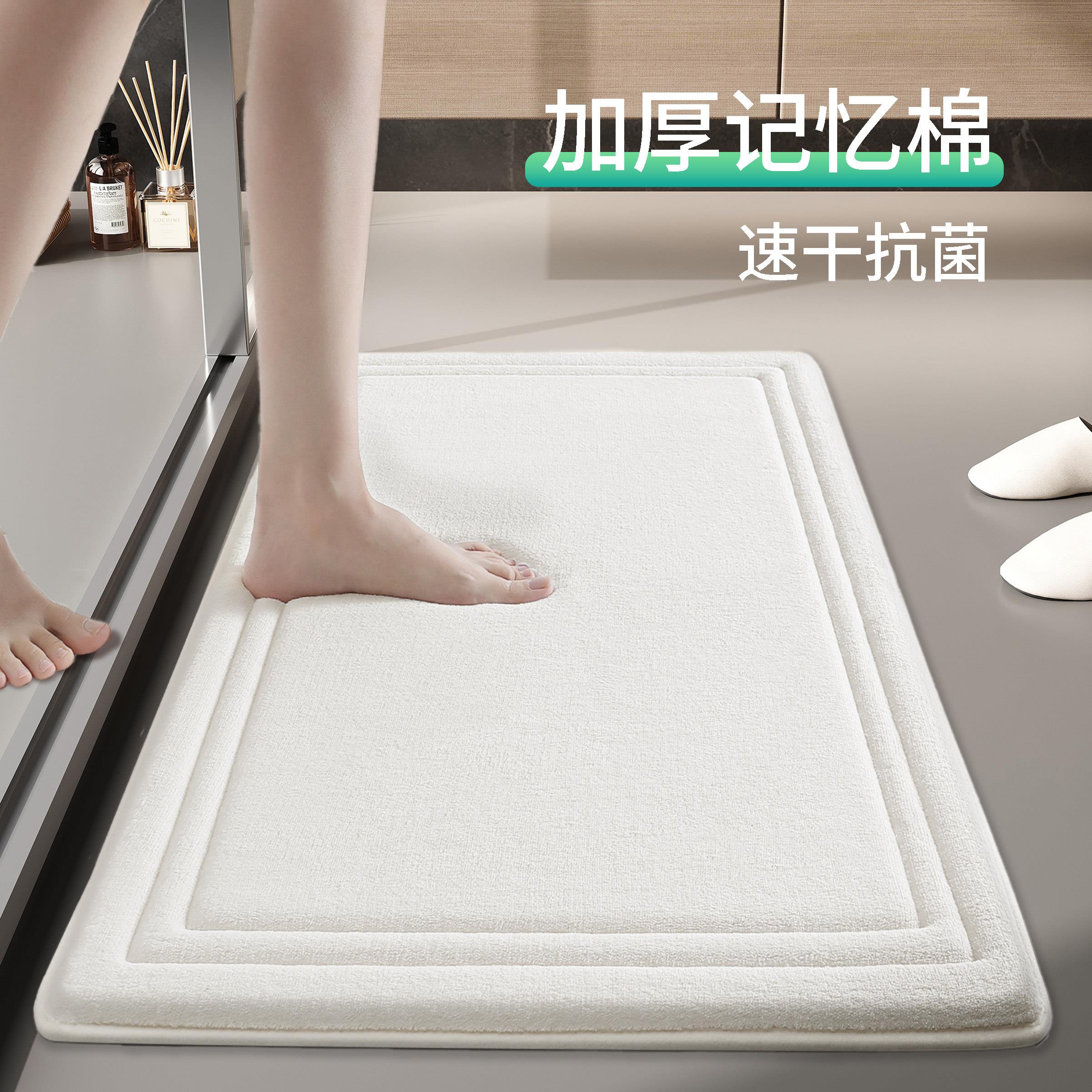 德国记忆棉卫生间地垫浴室吸水速干防滑家用地毯洗手间厕所脚垫