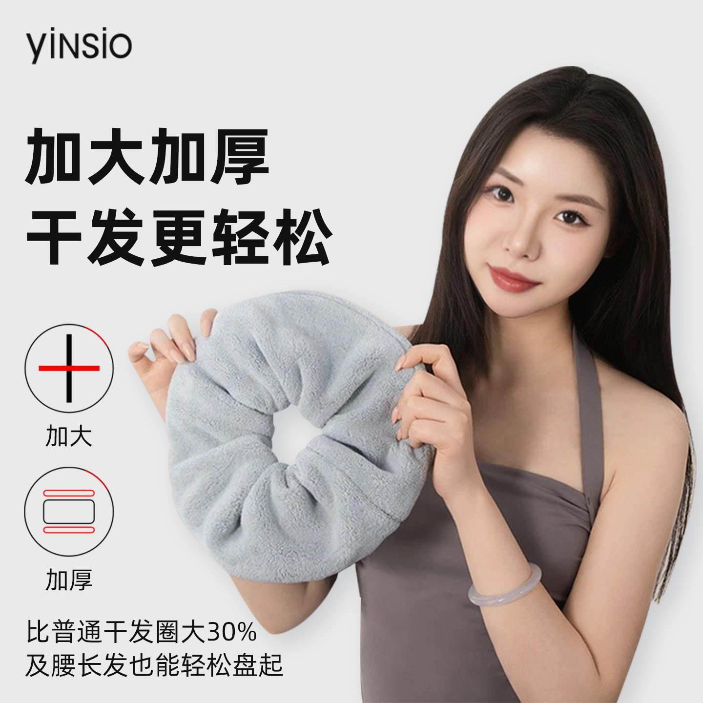 干发发圈超强吸水速干2025新款儿童女干发帽洗头巾干发加大加厚,居家布艺,干发毛巾,淘宝优惠券,粉丝福利购,淘宝优惠卷