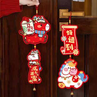 2026马年新年装饰挂件门挂春节挂饰葫芦福字挂件氛围布置雪弗板