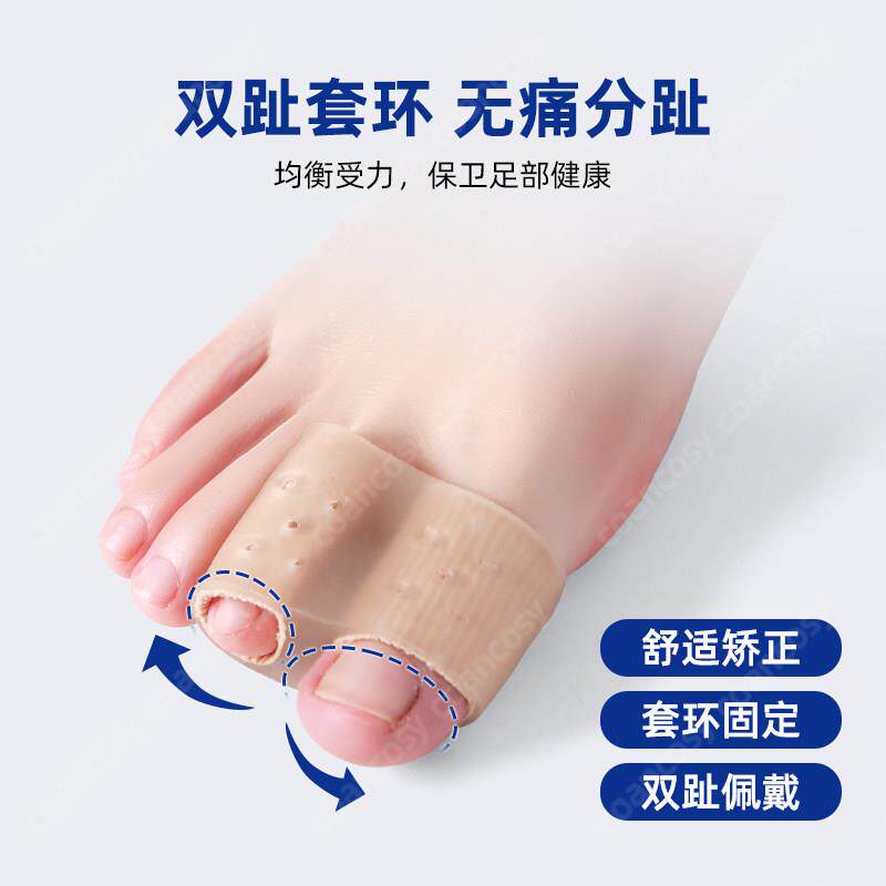 德国拇指外翻矫正器脚趾矫正器分离器拇指分趾器脚趾外翻可穿鞋女