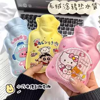 卡通HelloKitty注水热水袋学生上班族随身暖宝植绒暖水袋