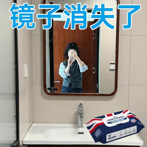 浴室清洁卫生间水垢擦玻璃水龙头神器湿巾清洗洗手池镜子砖除垢剂