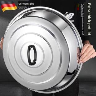 不锈钢锅盖304加厚锅盖家用通用食品级锅盖老式水缸高拱大铁锅盖