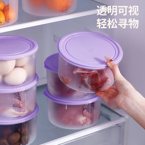 冰箱保鲜盒塑料圆形储物盒分装冻肉盒杂粮密封收纳盒..
