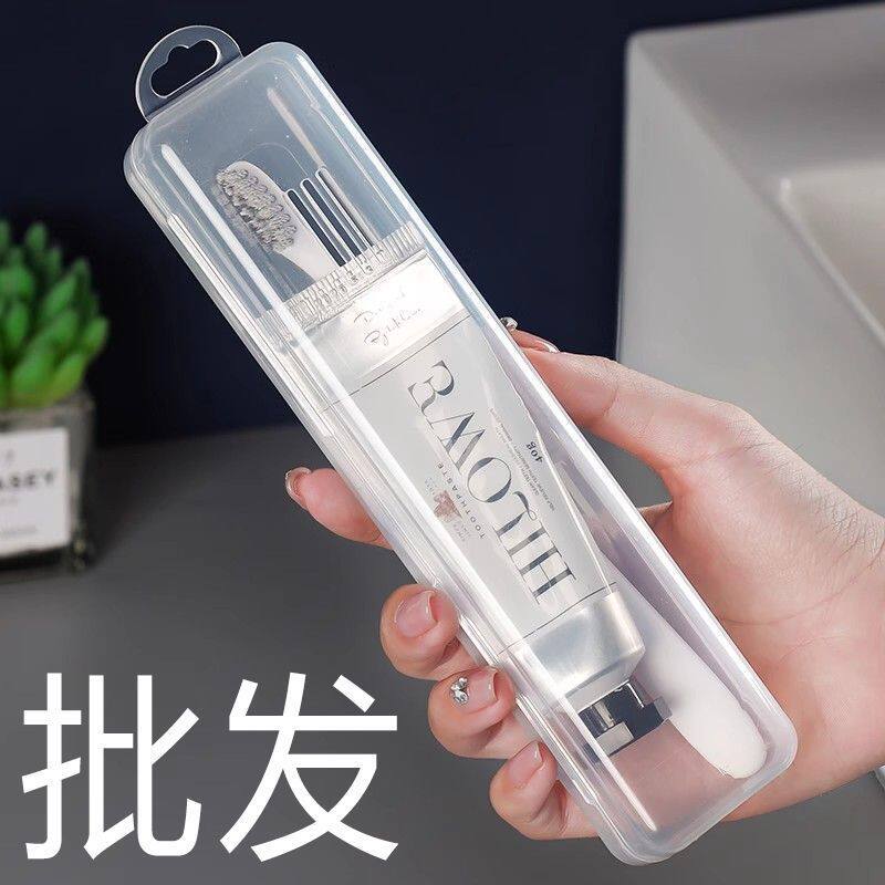 批发 旅行牙刷收纳盒透明便携式电动牙刷出差小巧透气儿童牙膏盒图片