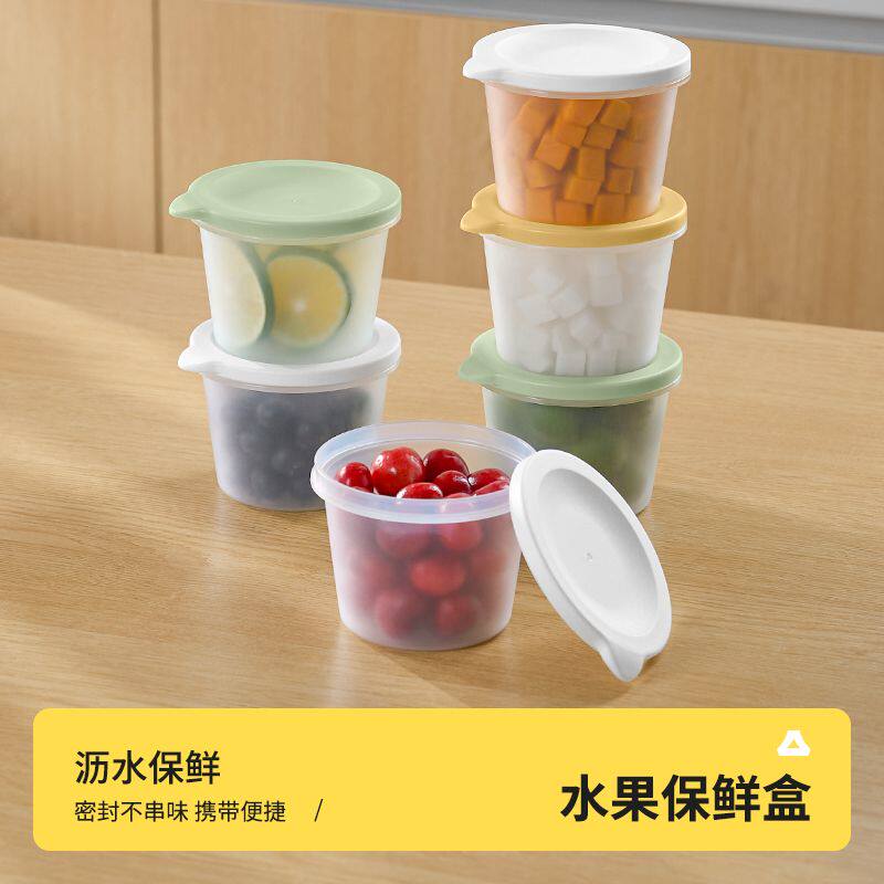冰箱水果保鲜盒可微波炉加热便携户外野炊出便当盒饭盒上班族餐盒