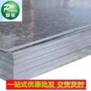 成都止水钢板现货镀锌板钢卷开平板中厚板可开票