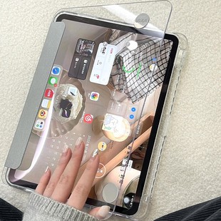 大学生 ipad保护壳透明冰晶平板高透亚克力带笔槽磁吸高颜值开学季