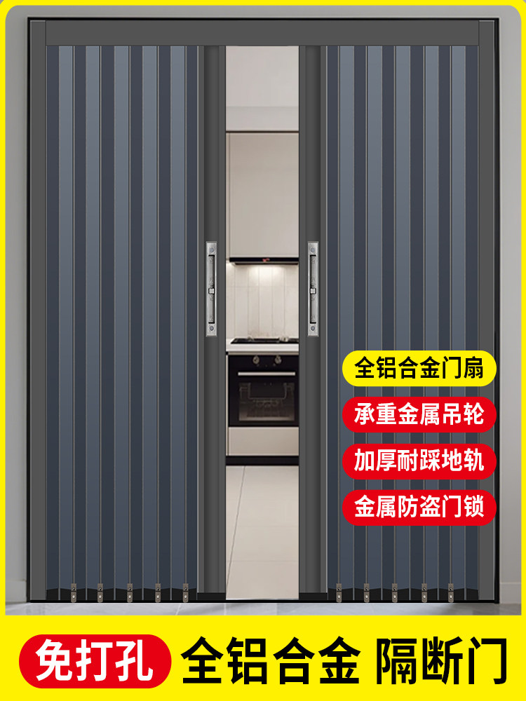 铝合金平移门伸缩卧室隐形空调隔断卫生间厨房伸缩推拉简易折叠门
