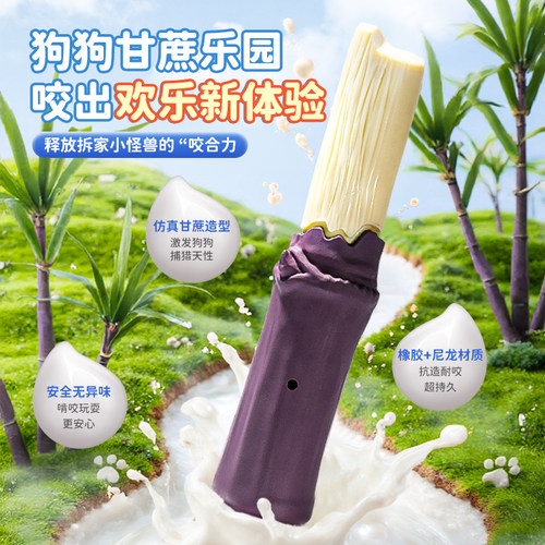 Vking天然橡胶狗狗玩具
