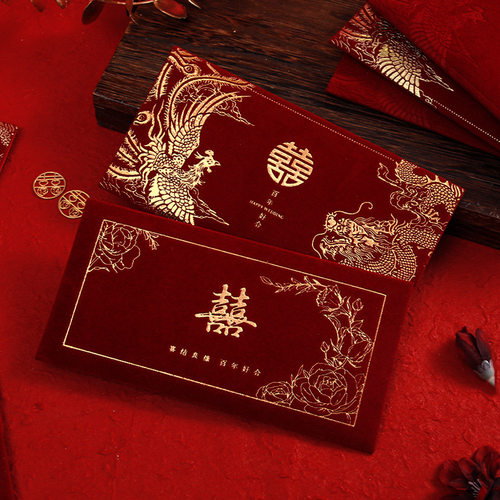 结婚红包2026新款中国风新娘改口喜包婚礼千元见面礼红包袋利是封