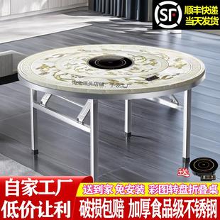 不锈钢转盘圆桌火锅桌餐桌饭台饭桌带圆盘折叠桌子家用商用圆形台