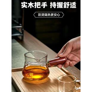 家用泡茶壶玻璃耐高温 月牙茶漏一体公道杯煮茶侧把壶泡茶具套装