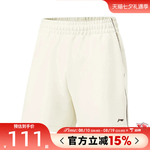 滔搏LI-NING李宁女子运动休闲短裤AKSW326-3