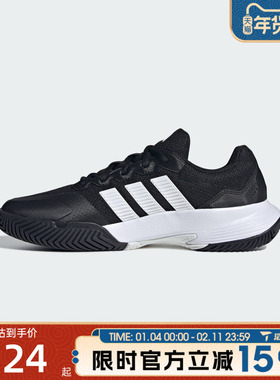 滔搏adidas阿迪达斯男鞋GameCourt 2 M运动休闲网球鞋KI0780