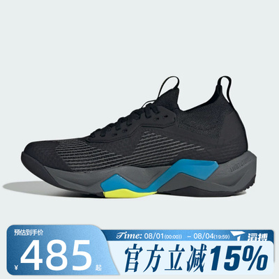滔搏adidas阿迪达斯男鞋RAPIDMOVE ADV 2 TR运动训练跑步鞋JQ4118