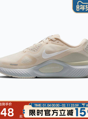 滔搏NIKE耐克女鞋WNIKESTRUCTURE26ESS运动训练跑步鞋IO9917-100