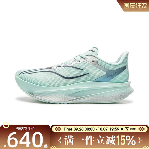 滔搏LI-NING李宁女鞋飞电6 CHALLENGER运动训练跑步鞋ARMW004-20